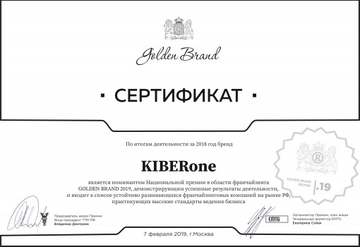 Golden Brand - Школа программирования для детей, компьютерные курсы для школьников, начинающих и подростков - KIBERone г. Farg’ona 