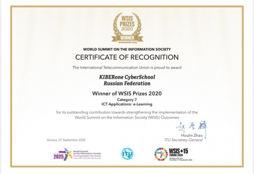 WSIS Prizes 2020 - Школа программирования для детей, компьютерные курсы для школьников, начинающих и подростков - KIBERone г. Farg’ona 